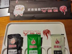 -牛上牛吊炉烧烤(红旗大街店)