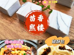 -熙楼(翠湖店)