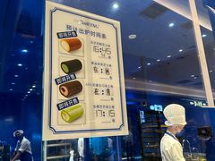 -the Roll'ING手作瑞士卷专门店(卓悦中心店)