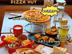 -必胜客(南锣鼓巷店)