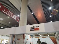 -中免(澳门机场免税店)