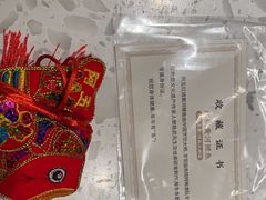 -阿五黄河大鲤鱼(英协路店)