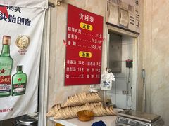 -洪峰浩老北京烧饼夹肉(角门路店)