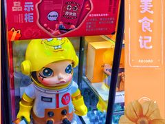 -青木岚小海鲜•小龙虾(友谊店)