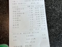 -锦至私房菜(长乐店)
