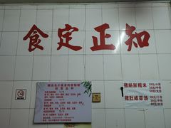 -老妈宫粽球