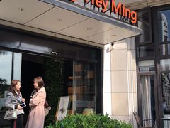 门面-黑明餐厅(白鹭洲店)
