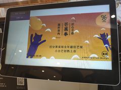 -百分茶(九洲新世界店)