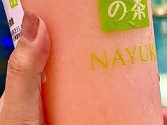 -奈雪的茶(市百一店)