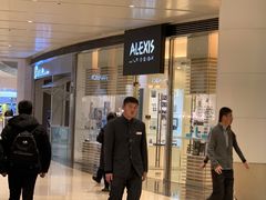 -ALEXIS EYEWEAR艾莱克斯眼镜(国贸商城店)