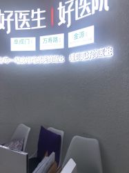 -欧扬医疗美容