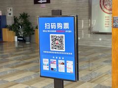 -朱家尖蜈蚣峙码头