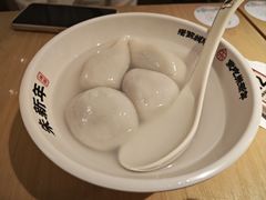 -朱新年·苏式汤团·面点(北寺塔店)