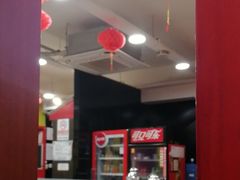 -芦月轩羊蝎子(北蜂窝店)