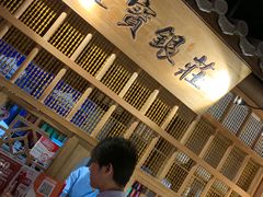 -乾园(天河城店)
