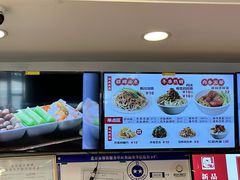 -新川面馆(新街口二店)