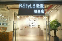 点击看大图 -吉米造型