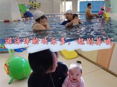 -小小王国亲子游泳(富民中心)