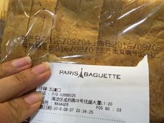 账单-巴黎贝甜(五道口店)