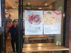 门面-嗲德来·豆浆·油条(商城路店)