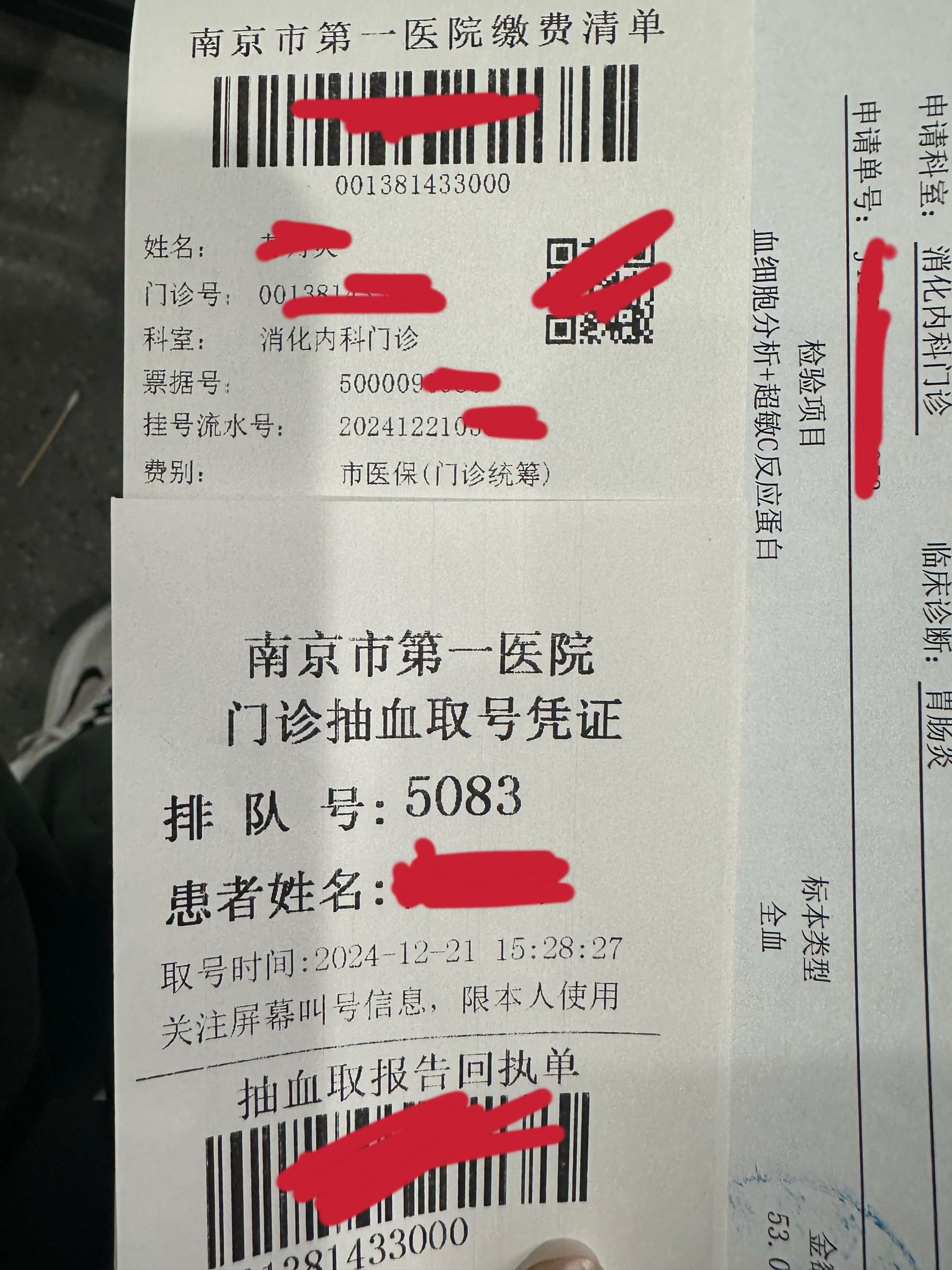 江苏省人民医院（南京大学医学院第一附属医院、江苏省红十字医院）网上代挂专家号，在线客服为您解答的简单介绍