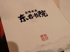 -作幺探案馆·剧本杀实景搜证