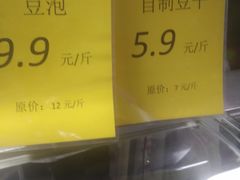 -美廉美多点(新龙店)