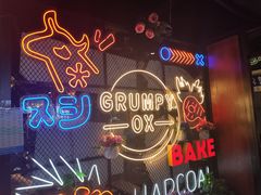 -·缸桶屋·韩式牛肋条自助烤肉(西湖D11店)