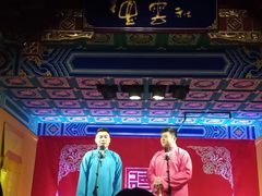 -德云社(三里屯店)