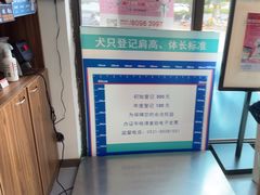 -心仪动物医院·牙专科·肿瘤·心脏科(西客站院)