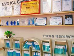 -昆明爱尔眼科医院