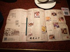 -绿茶餐厅(蓝色港湾店)