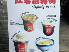 -周大娘牛乳(旧寨古村总店)