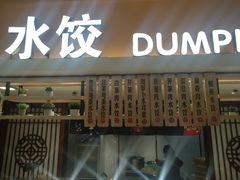 -丽达购物中心(崂山店)