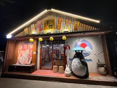 -云间粮仓