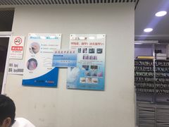 -北派修脚(欢乐谷店)