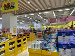 -BIGOFFS 超级折扣(仁恒伊势丹店)