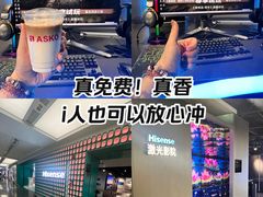 -青岛胶东国际机场