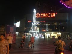 -万达广场(无锡滨湖店)