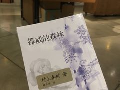 -方所(华润万象城店)