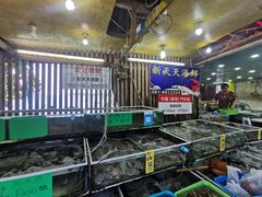 -拉威海鲜市场