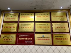 -清真华宇开锅羊肉