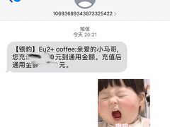 -Eu2+ coffee(上大路店)