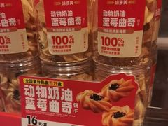 -味多美蛋糕(双合地铁店)