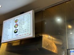 -农家飘香卤味砂锅(三角地店)