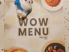 -必胜客(WOW西丽店)