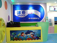 -沫奇水育游泳拓展中心(世茂国际广场店)