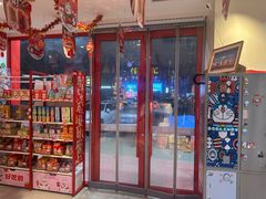 -蜜雪冰城(北一中路万达店)