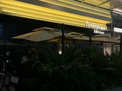 -Ameigo梅果·云贵川bistro(长宁来福士店)