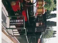 -冶山国家矿山公园
